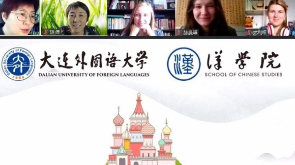 Курсы подготовки преподавателей китайского языка успешно завершили свою работу
