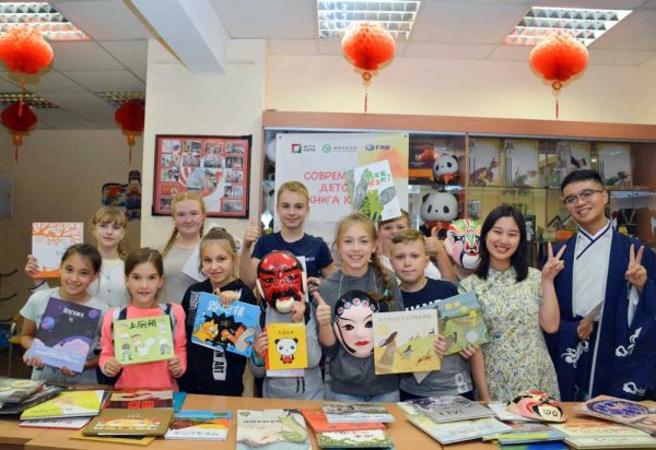 Передвижная выставка китайских детских иллюстрированных книг