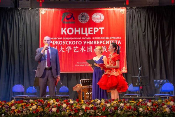 Гастроли оркестра духовых и струнных инструментов Сучжоуского университета успешно прошли в НГТУ