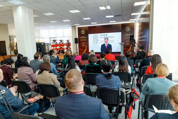 Международная конференция Институтов/Классов Конфуция Российской Федерации успешно прошла в Иркутске