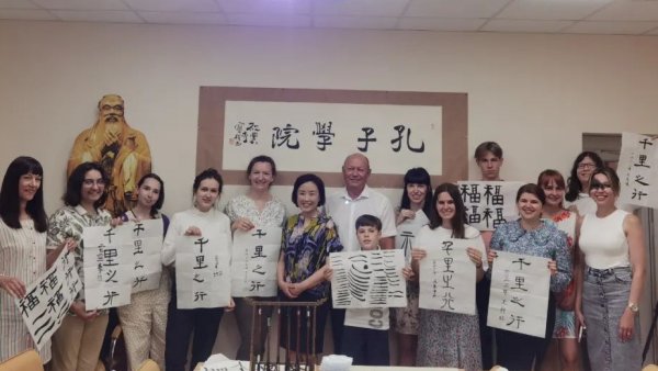 Открытый урок китайской каллиграфии в новом формате прошел в Институте Конфуция НГТУ
