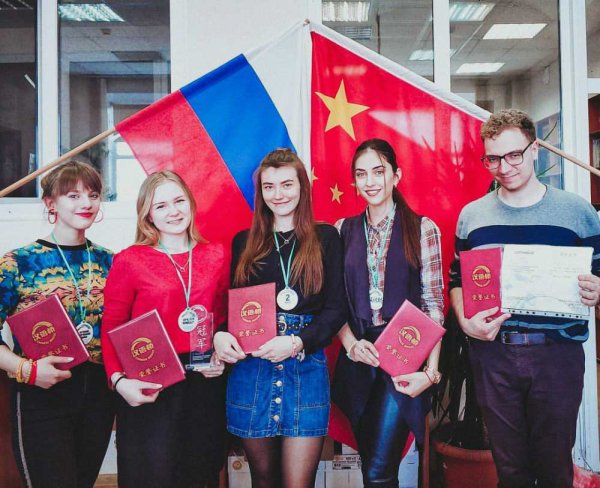 Поздравляем победителей регионального конкурса по китайскому языку «Китайский язык – это мост»