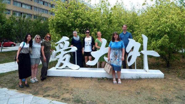 О повышении квалификации преподавателей китайского языка в Даляне и не только