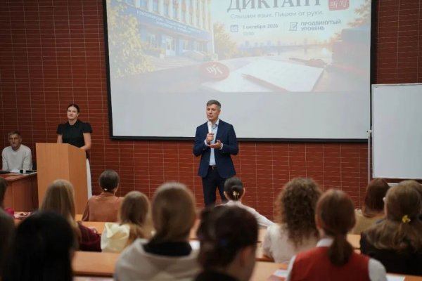 Китайский диктант 2026