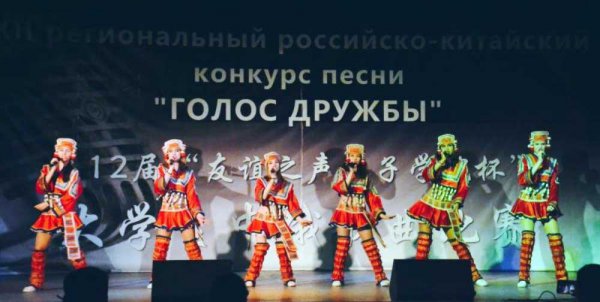 XII региональный российско-китайский студенческий конкурс песни «Голос дружбы» прошел в Институте Конфуция НГТУ