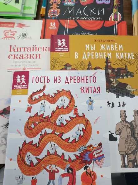 Международный книжный фестиваль 