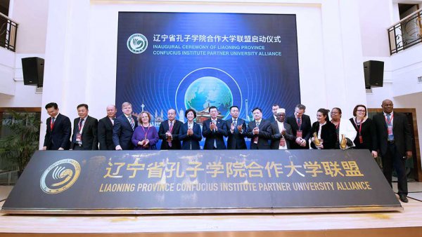 Создание Ассоциации университетов-партнеров по линии Институтов Конфуция провинции Ляонин