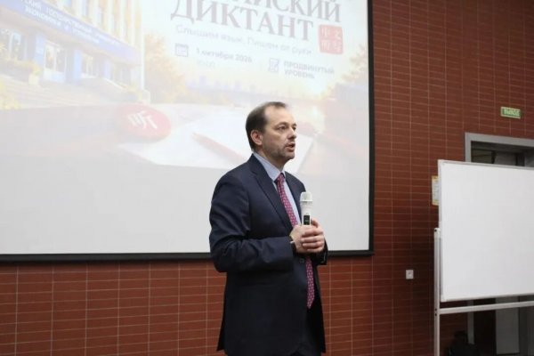 Китайский диктант 2026