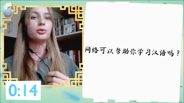 Праздник китайского языка провел Институт Конфуция НГТУ НЭТИ