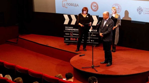 С 26 февраля по 3 марта в кинотеатре «Победа» прошел фестиваль «Современное кино Китая»