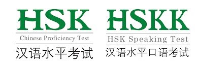 Открыта выдача сертификатов за экзамен HSK от 16 октября