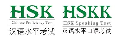 5 октября открывается регистрация на традиционный экзамен HSK, HSKK