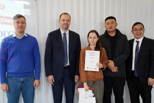 Состоялась церемония награждения победителей Китайского диктанта