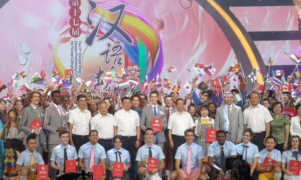 Институт Конфуция НГТУ НЭТИ вновь проводит российский финал Всемирного конкурса «Китайский язык — это мост»